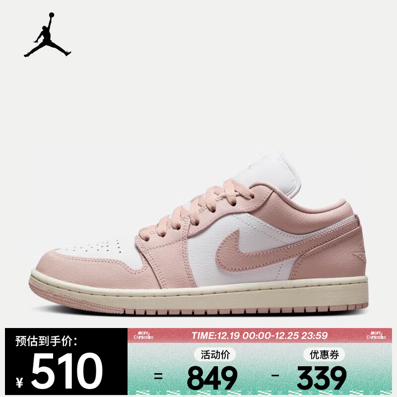 NIKE 耐克 WMNS AIR JORDAN 1 LOW 女款篮球鞋 DC0774-162 509.4元