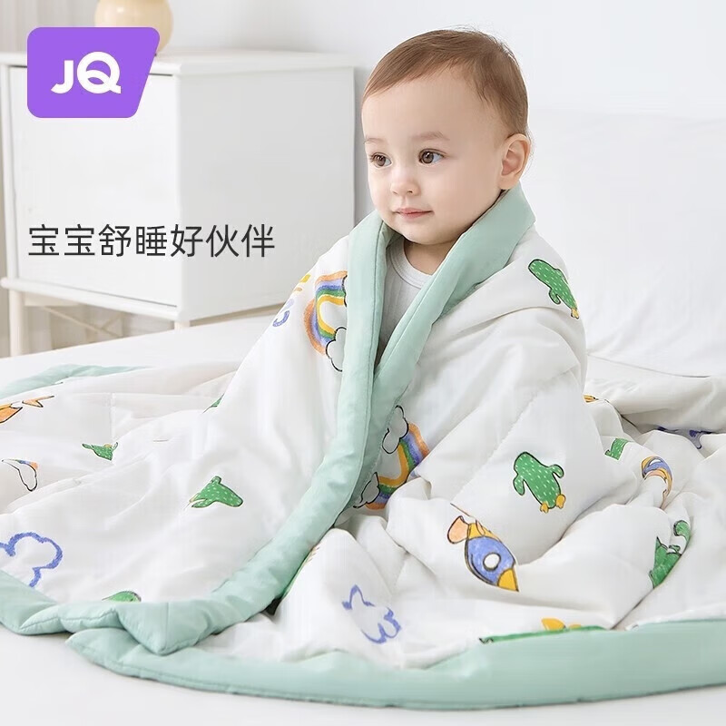 Joyncleon 婧麒 婴儿被子宝宝盖被春夏季幼儿园被子幼儿童芯抗菌舒适透气 小