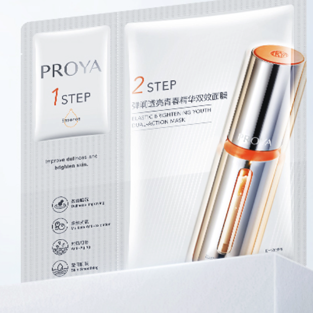 PROYA 珀莱雅 弹润透亮青春精华双效面膜7片 含赠 89.3元