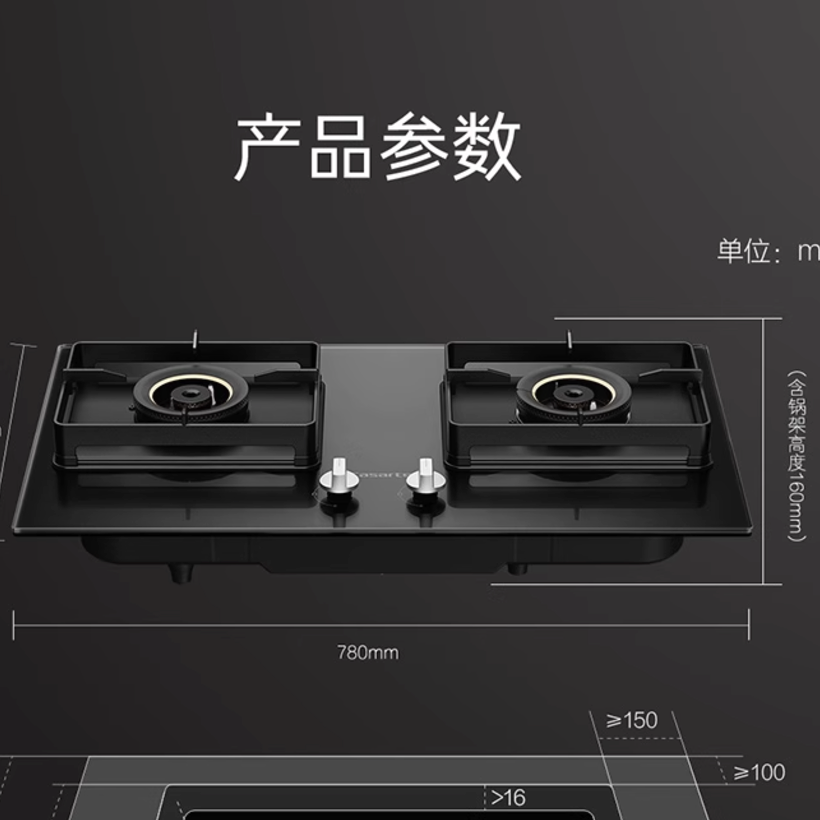 以旧换新补贴：Casarte 卡萨帝 星悦小炫风 CDZ1 燃气灶 5.2kW 1246.84元包邮（双