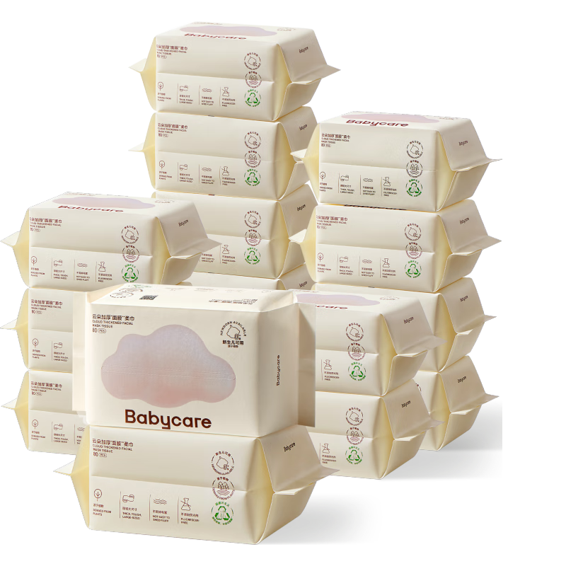 88VIP：babycare 小熊巾一次性洗脸巾 41.3元（需用券）