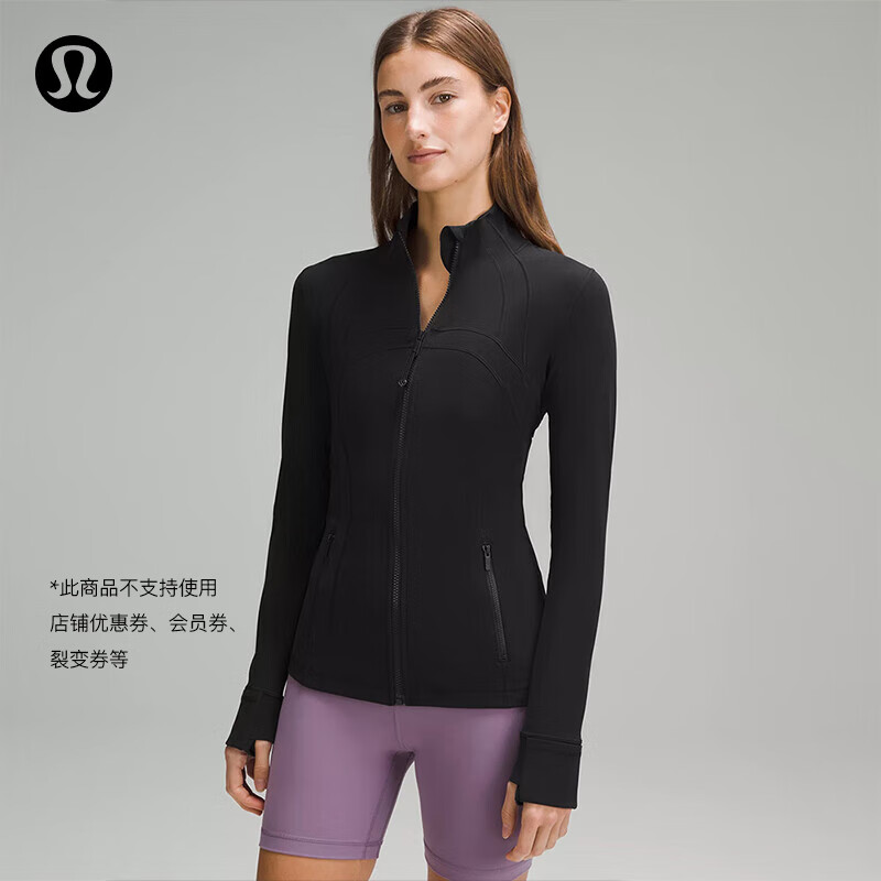 lululemon 丨Define 女士夹克外套 LW4CD5S 黑色 930元（需用券）