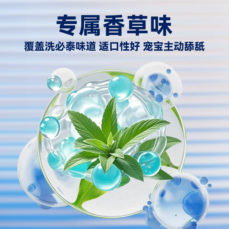 汉维宠仕 宠齿健dentihex宠物牙膏狗猫咪口腔牙齿清洁 161元 - 线报酷