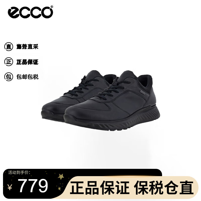 ecco 爱步 运动鞋男 户外透气休闲运动鞋 835304 01001黑色 740.05元