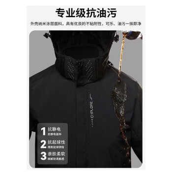 TUCANO 啄木鸟 三防冲锋衣 防风防水防晒连帽风衣 情侣款 38.71元（需用券）