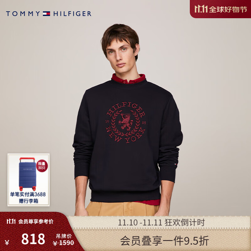 TOMMY HILFIGER 男士纯棉商务休闲徽章刺绣圆领卫衣 33651 599.79元（需用券）