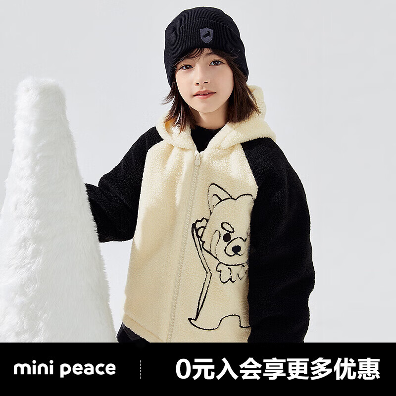 Mini Peace MiniPeace太平鸟童装冬秋新男童仿裘皮F1AED4D28 米白 130cm 261.03元