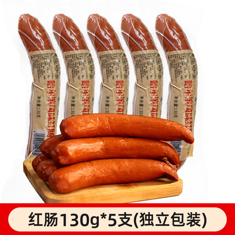 移动端：东北大妈 130g*5支 哈尔滨风味红肠正宗东北大妈特产烟熏肠俄式熟