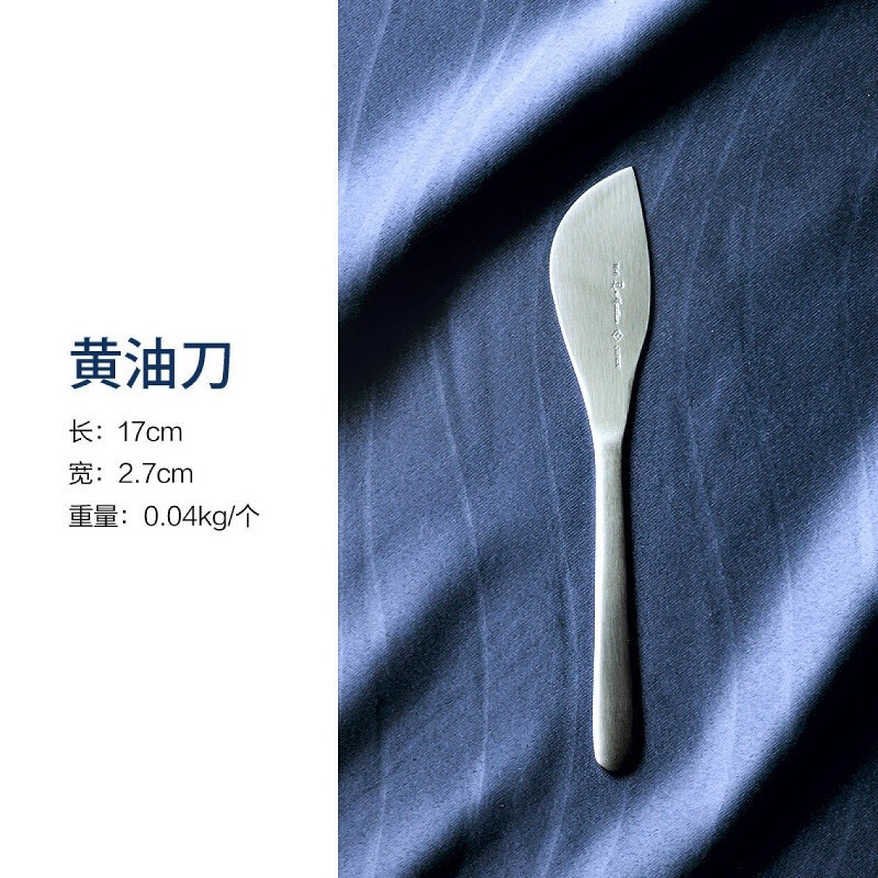 Sori Yanagi 柳宗理 SORIYANAGI）日本原装进口18-8不锈钢餐具 主餐勺 甜品勺 甜品