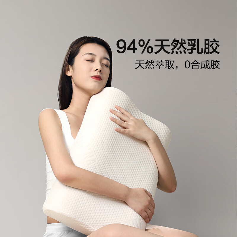 FUANNA 富安娜 94%乳胶含量 泰国原芯进口乳胶枕单只装58*39cm 107.15元