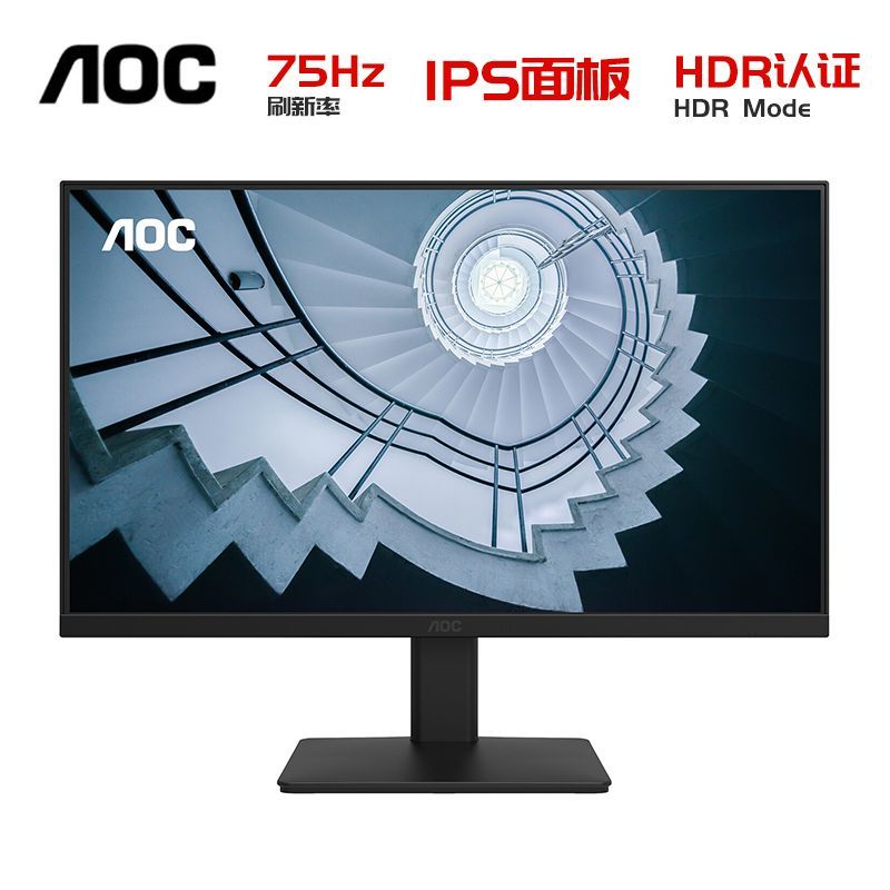 AOC 冠捷 24B20JH 23.8英寸IPS面板商务办公显示器超高清75hz广色域 439元