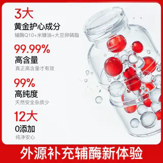 普丽普莱 200mg 辅酶Q10软胶囊 240粒 236.45元 - 86线报 普丽普莱 200mg 辅酶Q10软胶囊 240粒 236.45元 - 86线报