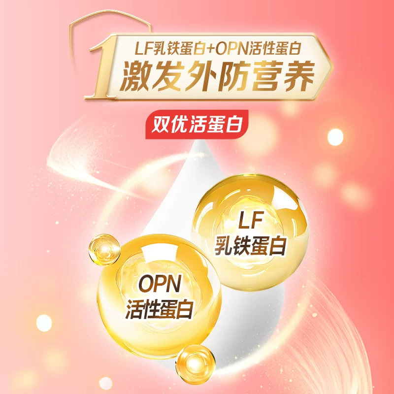 贝因美 爱加 幼儿配方奶粉 3段 500g 含乳铁蛋白 83元 - 86线报