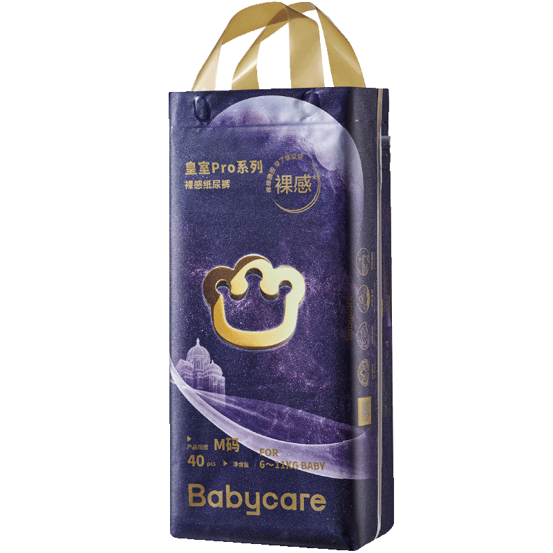 babycare皇室pro裸感纸尿裤M40*8件 632.9元（合79.11元/件）