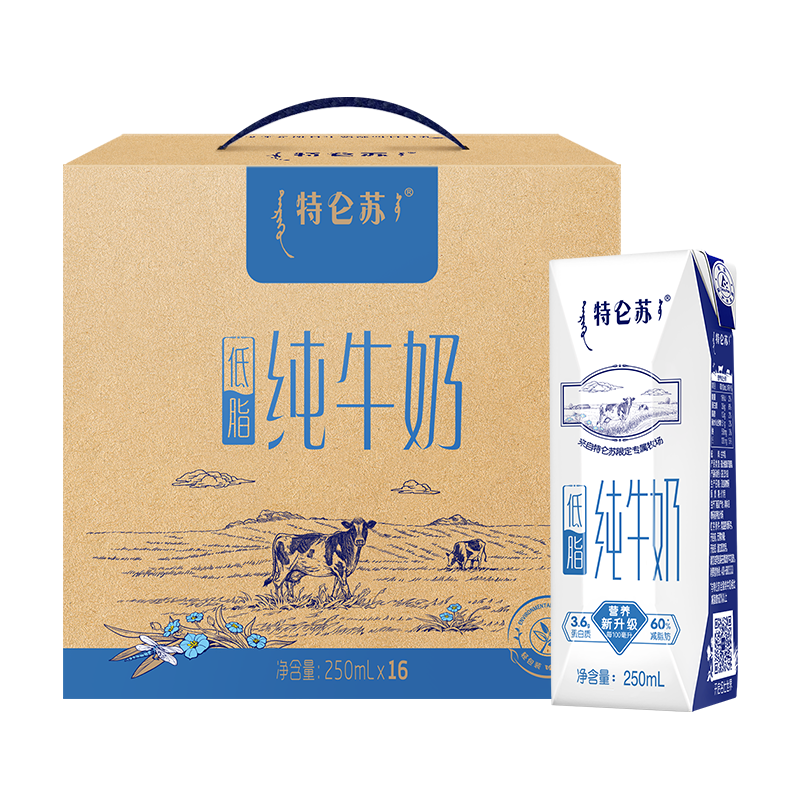 京东百亿补贴、plus会员:蒙牛特仑苏低脂纯牛奶部分脱脂250ml×16盒(3.6g优质乳