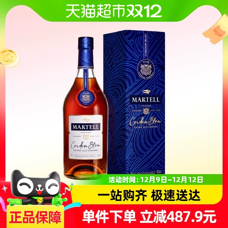 MARTELL 马爹利 XO级 蓝带 干邑白兰地 700ml 礼盒装 ￥1202.1