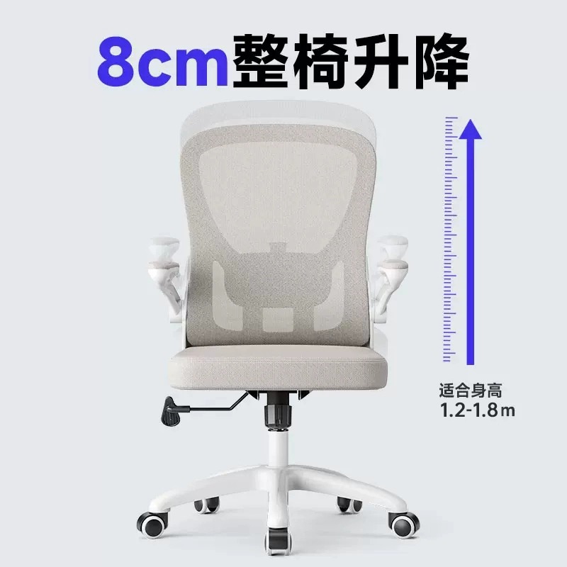 88VIP：UE 永艺 小E人体工学椅久坐舒适电脑椅学习椅子家用宿舍书桌椅 350.55