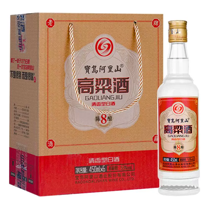 宝岛阿里山 45度 清香型高粱酒 450ml*6瓶 ￥14.8