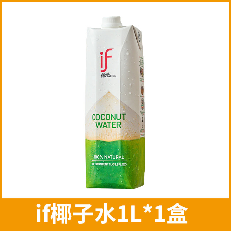 溢福 100%椰子水 15.98元（需用券）