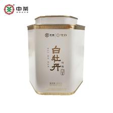 中茶 茶叶 白茶特级白牡丹守白福建产区罐装100g散茶 特级白茶 149.6元（需用