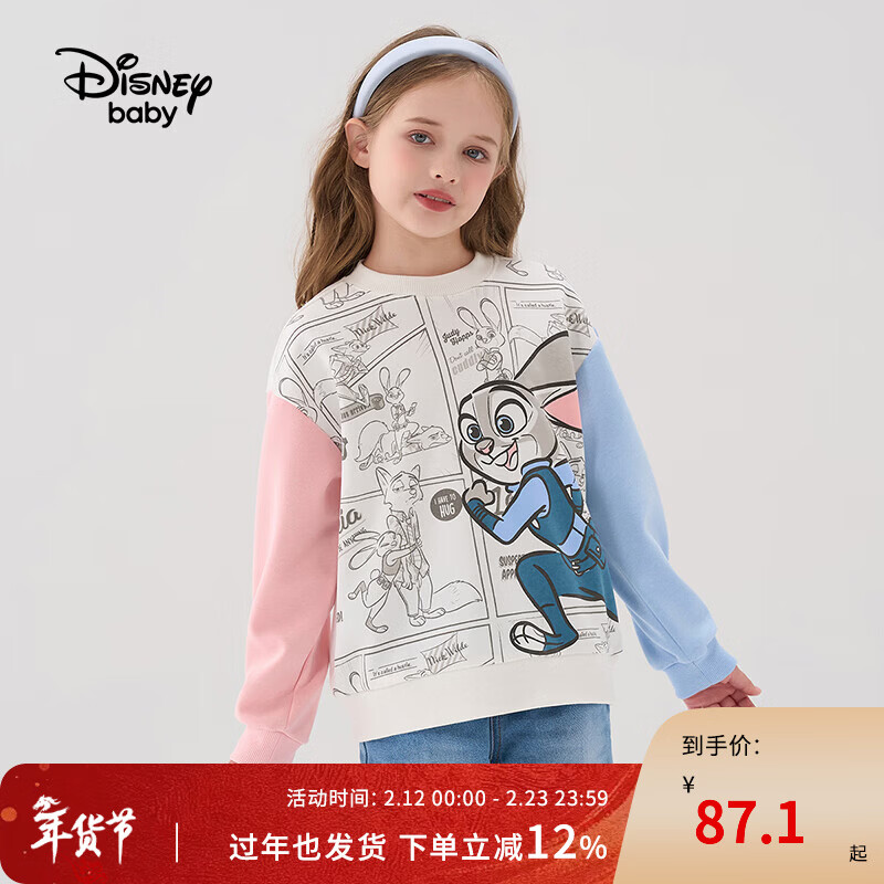 迪士尼 宽松 儿童卫衣 79元