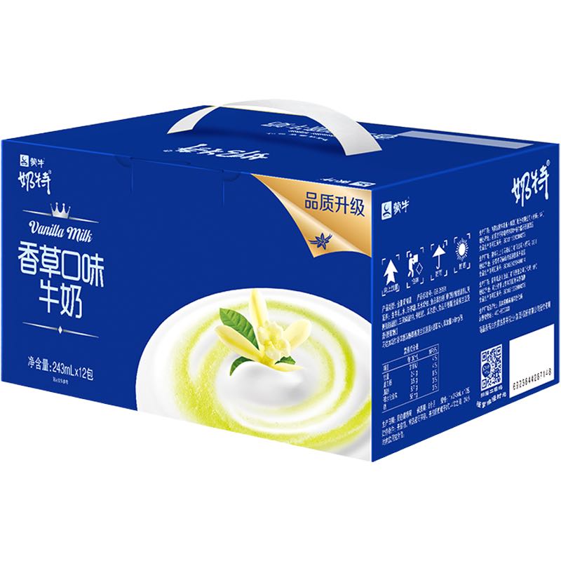 蒙牛 12月官方正品蒙牛奶特香蕉味/香草味牛奶243mL*12盒早餐全家营养 27.9元