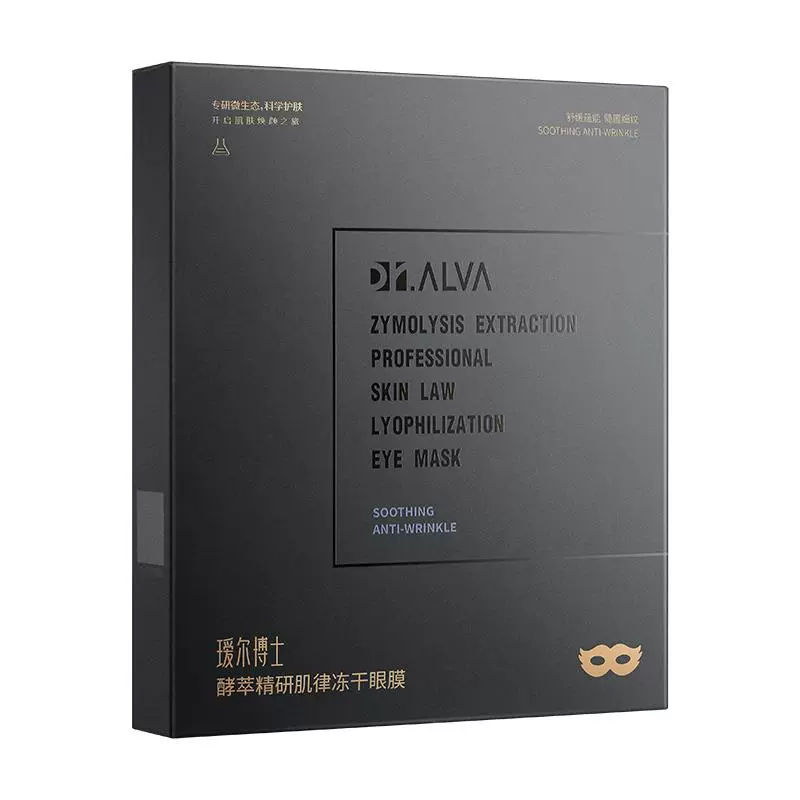 Dr.Alva 瑷尔博士 酵萃精研肌律冻干眼膜 5片（赠同款1片） ￥128