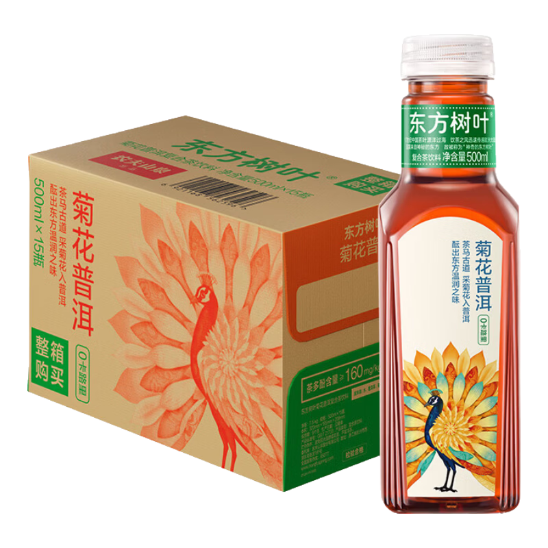 农夫山泉 东方树叶菊花普洱500ml*15瓶无糖茶饮料0糖0脂0卡饮品整箱装 63元