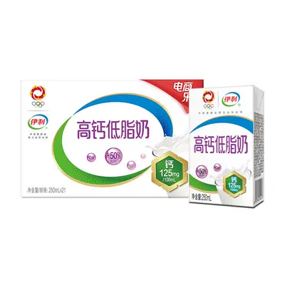 10日20点开始、限1850件、聚划算百亿补贴：伊利官方旗舰店 高钙低脂牛奶250m