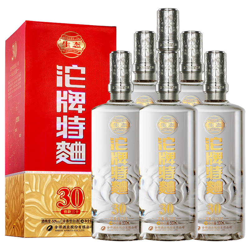 plus 会员；沱牌 特曲生态窖藏 50° 浓香型500ml* 6瓶整箱装 226.2元