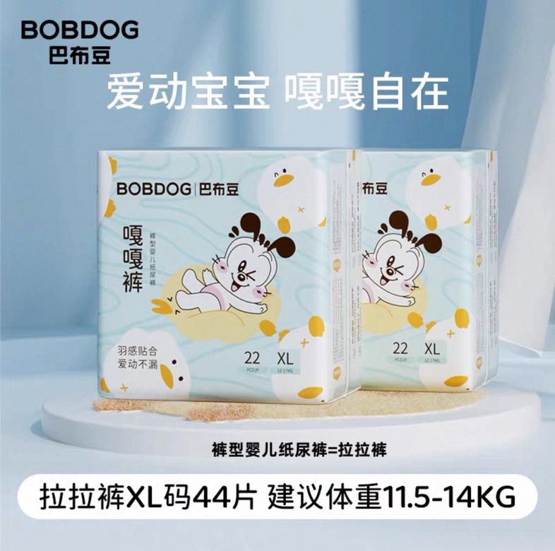 88VIP:巴布豆 嘎嘎裤拉拉裤L48/XL44 14.8元(需用券)