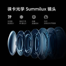 Xiaomi 小米 14Pro 徕卡可变光圈镜头 光影猎人900 小米澎湃OS 骁龙8Gen3 12+256 4576.