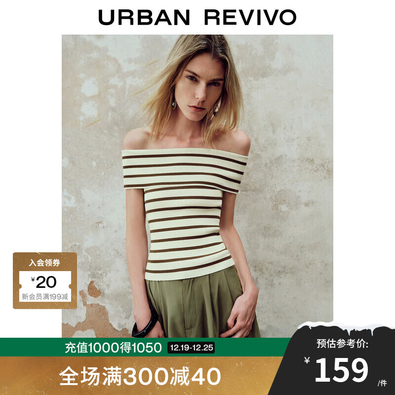 URBAN REVIVO UR2024秋季女装气质一字肩撞色条纹坑纹针织衫UWM940001 白色条纹 XS 1