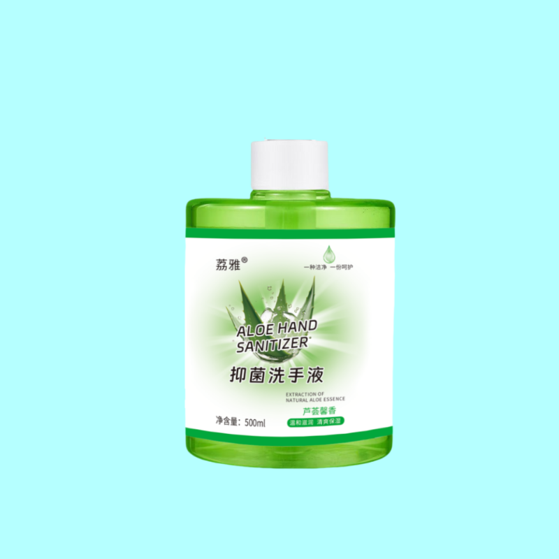 荔雅 清香芦荟水洗洗手液500ml家用酒店工厂超值特惠抑菌抗菌保湿 4.7元