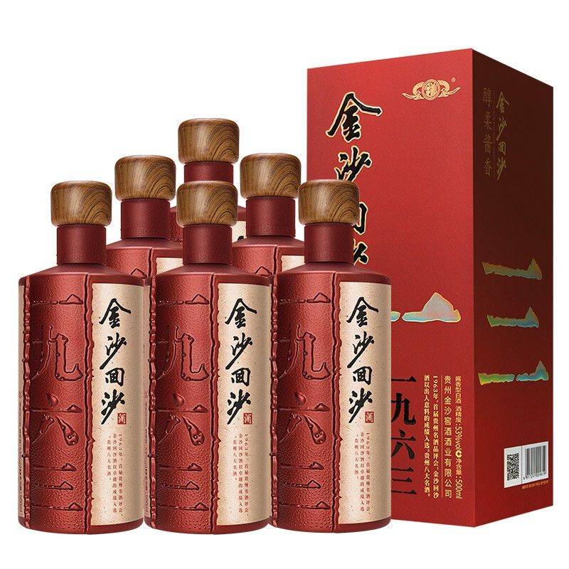 JINSHA 金沙 回沙酒 53度 酱香型 500ml*6瓶 1126.25元（需用券）