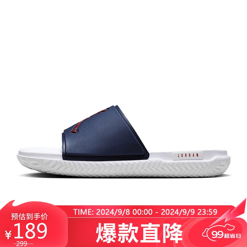 NIKE 耐克 男子 JUMPMAN SLIDE 运动凉拖鞋 FQ1598-402/蓝色 40码US7 189元