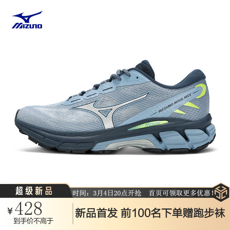 Mizuno 美津浓 24男女城市机能慢跑鞋 支撑稳定运动跑步鞋 NOVA MIX 03/灰蓝/墨蓝