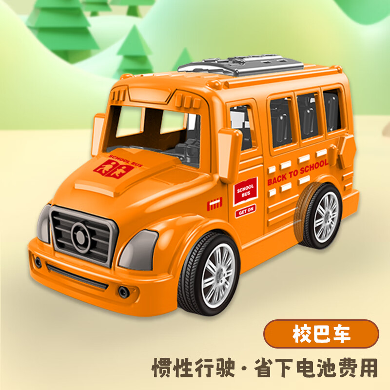 小车队 儿童惯性小汽车玩具模型 3.9元（需买2件，共7.8元，满减）