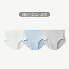 PLUS会员：松山棉店 女士 新疆棉中腰内裤 3条装 34.55元包邮（需用券）