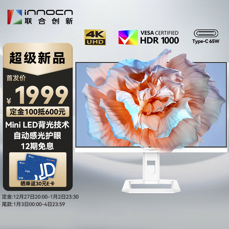 Innocn 联合创新 27英寸4K MiniLED显示器 量子点 HDR1000 Type-C65W旋转升降 设计办公
