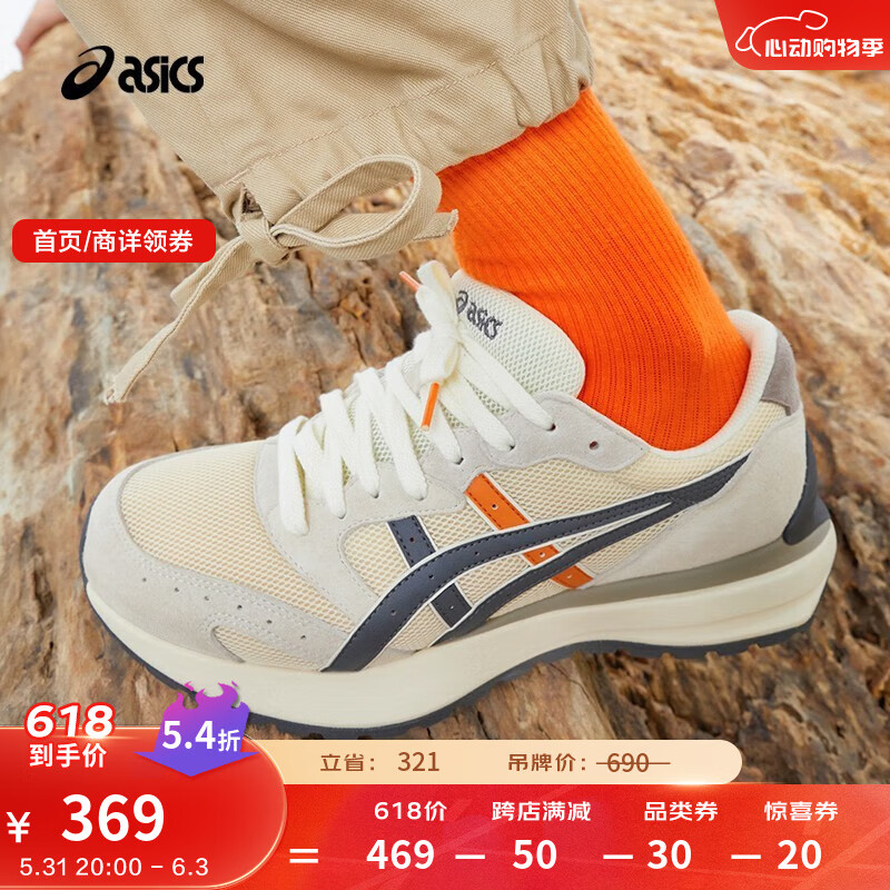 ASICS 亚瑟士 男鞋复古休闲鞋时尚百搭运动舒适耐磨 TARTHER SC 米黄色/灰色 41.5