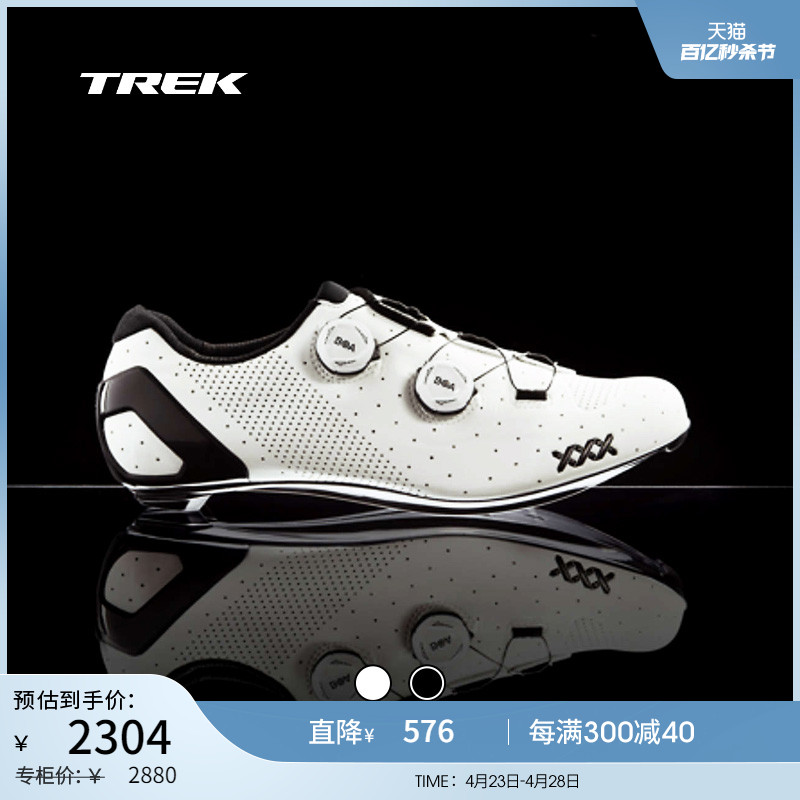 TREK 崔克 Bontrager XXX公路车自行车碳纤维锁鞋男女骑行鞋 2304元