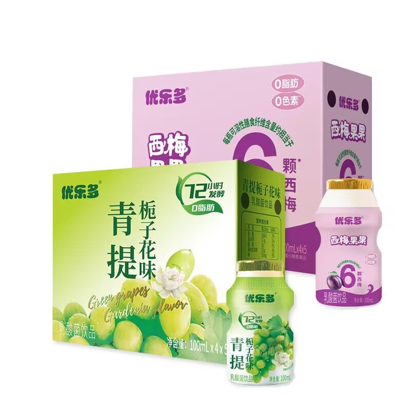 优乐多 乳酸菌饮品100mlx20瓶 16.9元（需用券）