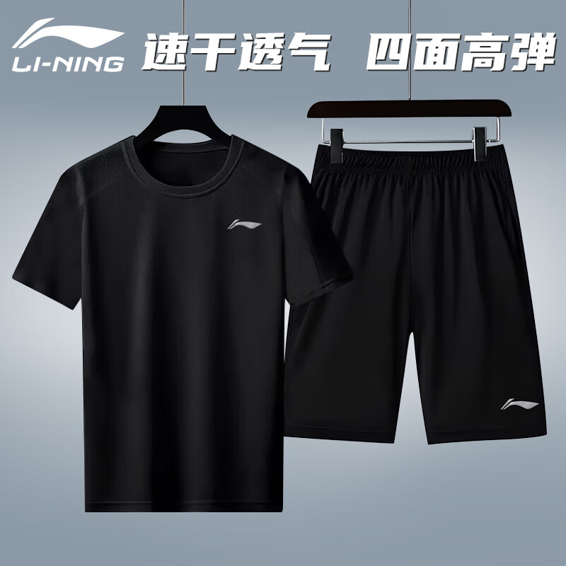 李宁 LI-NING 运动套装男夏季冰丝短袖短裤速干跑步运动t恤篮球休闲服黑2X 黑