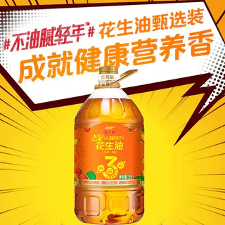 金龙鱼 花生油甄选不油腻轻年花生油5L食用油炒菜物理压榨5升大桶 89.9元 - 线报酷 金龙鱼 花生油甄选不油腻轻年花生油5L食用油炒菜物理压榨5升大桶 89.9元 - 线报酷