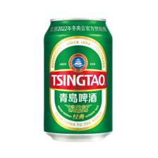 PLUS会员：TsingTao 青岛啤酒 经典系列 11° 330ml*24罐 整箱 83.05元 包邮（多重优