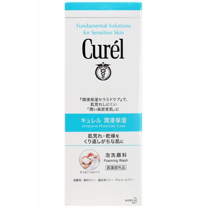 Curél 珂润 Curel 珂润 润浸保湿洁颜泡沫 150ml 39.5元（需买2件，需用券）