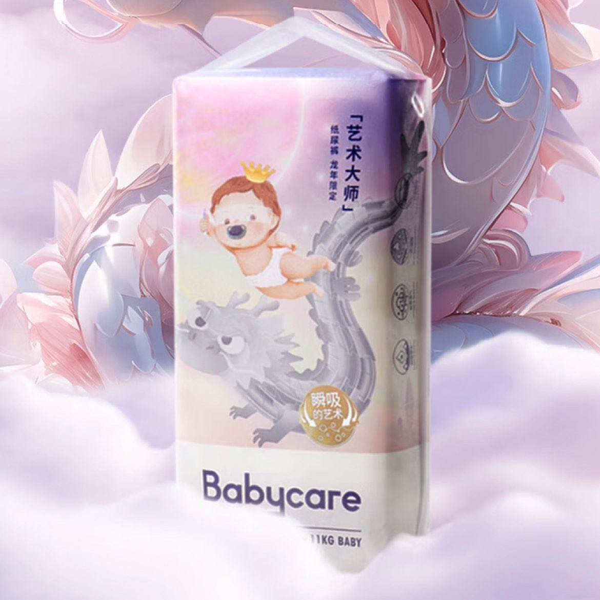 bc babycare 专属龙型尿显 艺术大师龙裤M 1包 42片*2件 92.92元（合46.46元/件）