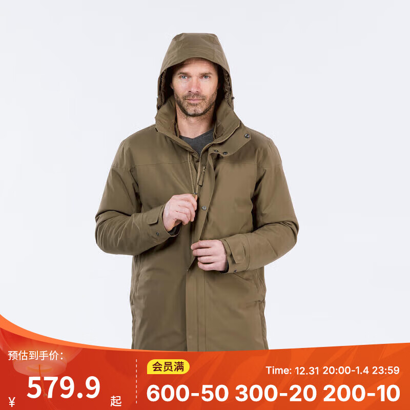 DECATHLON 迪卡侬 SH500 男款防水保暖棉服 519.9元（需用券）