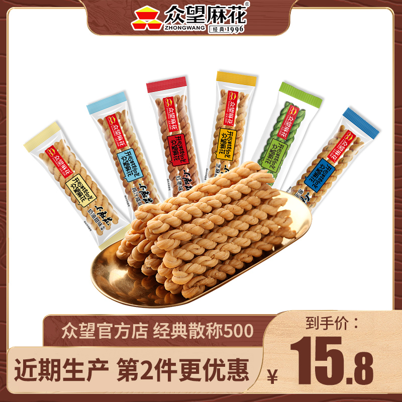 众望食品 ZHONGWANG FOOD 小麻花 500g 海苔咸味 14.8元(需用券)